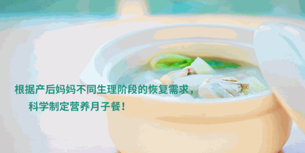 禧月阁月子中心